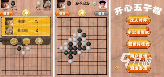 2024热门的单机五子棋游戏有哪些有趣的单机五子棋手游盘点