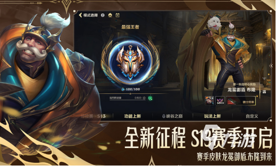 世界三大游戏排名2024热门的世界三大手游合集