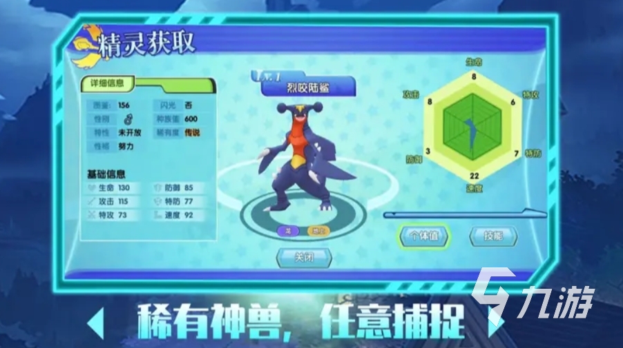 宠物游戏手游排行榜前十名 2024火爆的宠物养成手游推荐