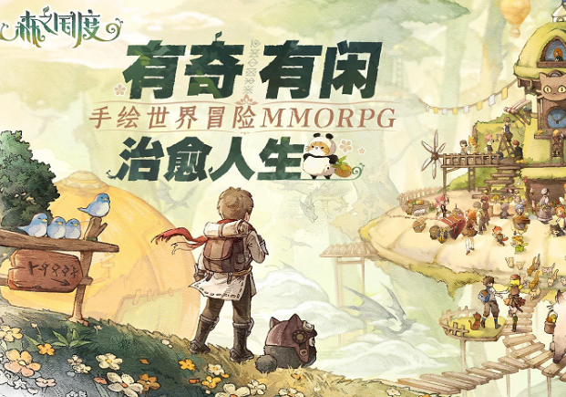 高画质开放世界游戏手游有哪些2024 画质优秀的开放世界游戏合集截图