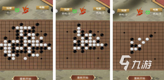 2024热门的单机五子棋游戏有哪些有趣的单机五子棋手游盘点