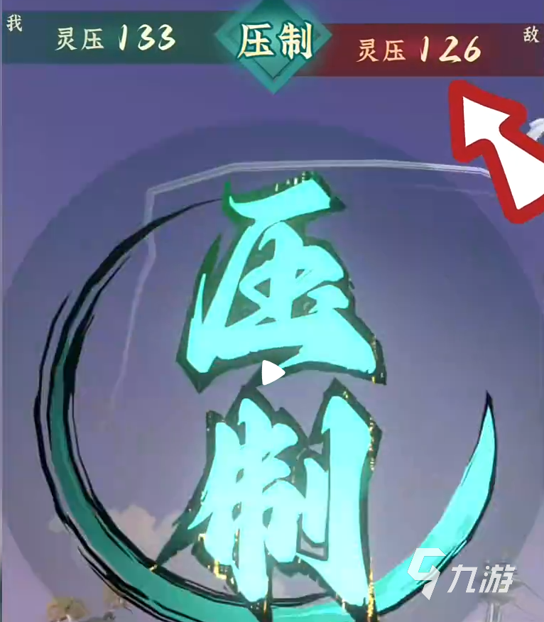 問劍長生開局攻略 問劍長生開局怎么玩
