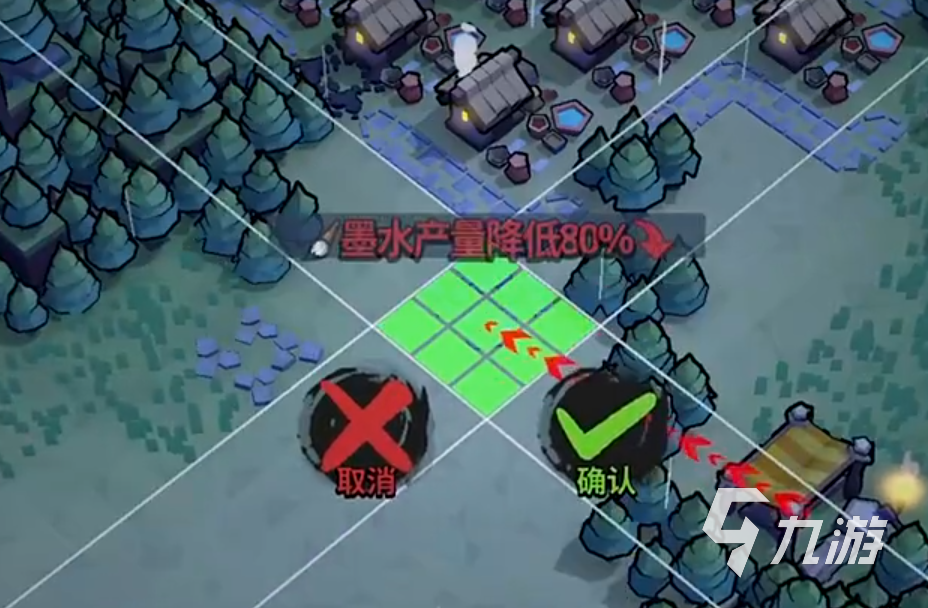 墨守孤城什么时间公测 墨守孤城公测时间一览