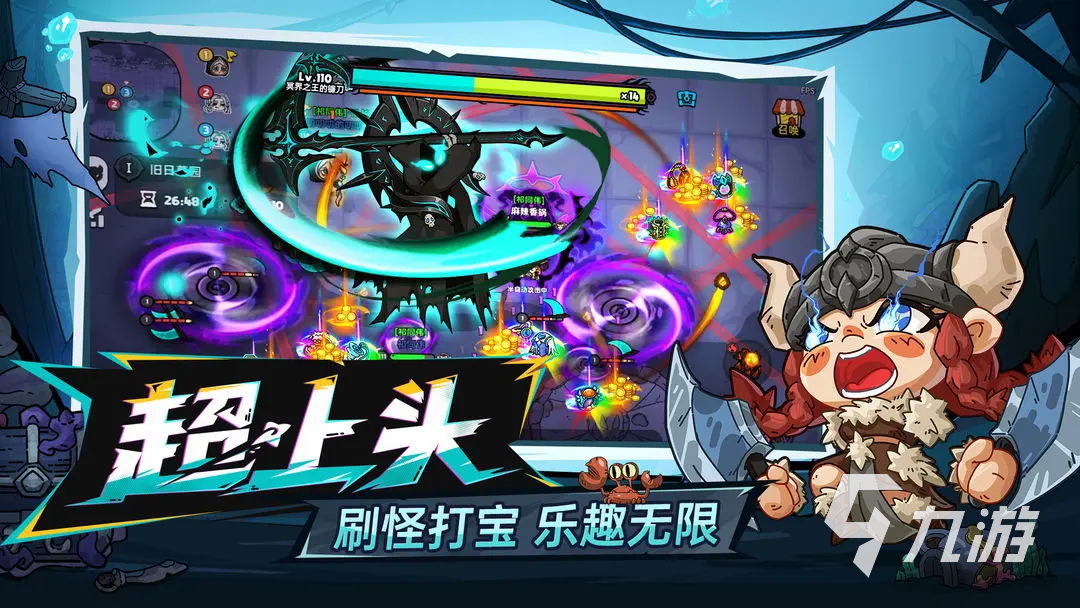<a id='link_pop' class='keyword-tag' href='https://www.9game.cn/yingyongzhidi/'>英勇之地手游</a>攻略分享 英勇之地手游新手怎么玩