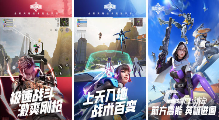 不充钱的大型手游下载合集 有趣的大型游戏有哪些2024
