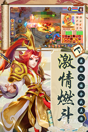 有趣的西游回合制游戏有哪些 2024好玩的西游回合制游戏排行