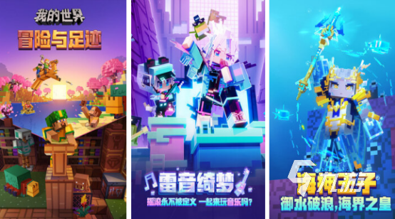 世界三大游戏排名2024热门的世界三大手游合集