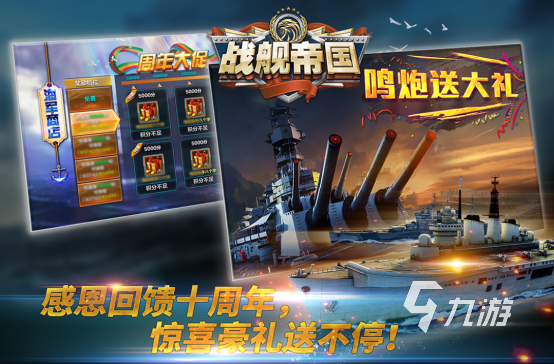 有趣的军事卡牌游戏在哪里下载 2024经典的军事卡牌手游推荐