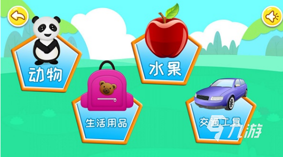 注意力集中训练的小游戏有哪些 2024高人气的注意力集中的游戏盘点