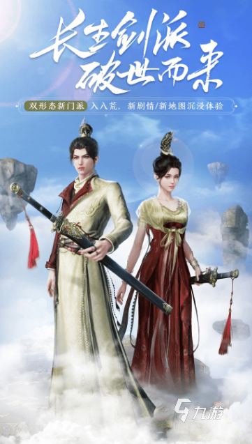 高人气的rpg养成游戏下载推荐 2024必玩的rpg养成游戏排行榜