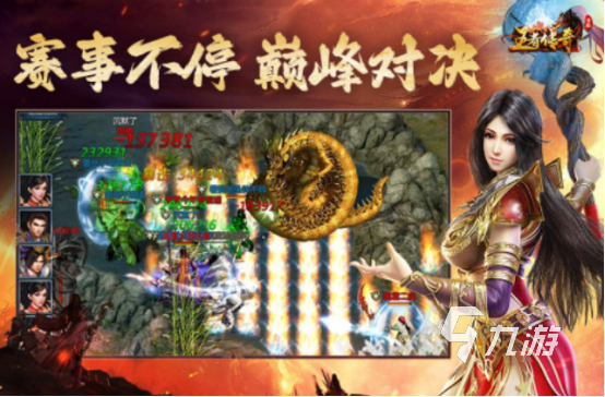 流行的随机职业的游戏有没有 2024高人气的职业手游推荐