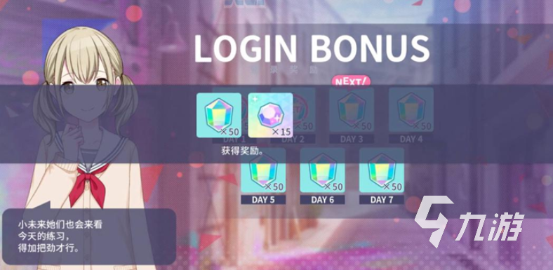 初音未来缤纷舞台道具有哪些 初音未来缤纷舞台道具介绍