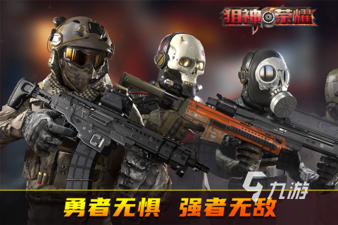 2024热血的狙击手射击游戏分享 刺激的狙击手题材游戏有哪些