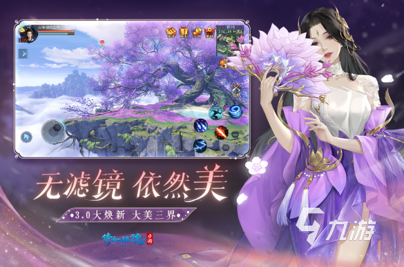 高人气的rpg养成游戏下载推荐 2024必玩的rpg养成游戏排行榜