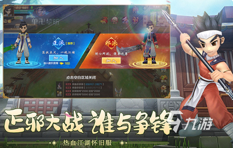 好玩的老男孩游戏大全 2024耐玩的老男孩游戏合集