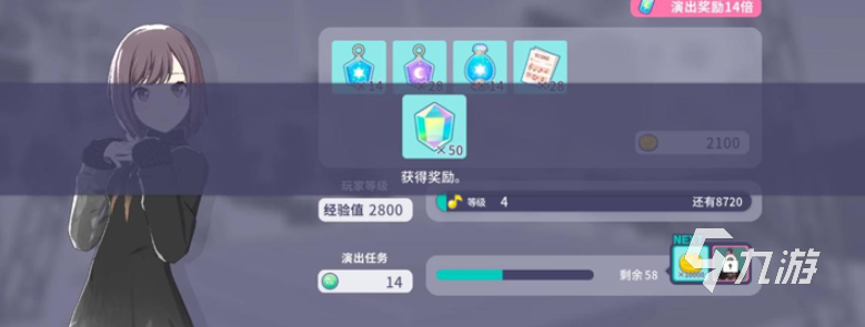 初音未来缤纷舞台道具有哪些 初音未来缤纷舞台道具介绍