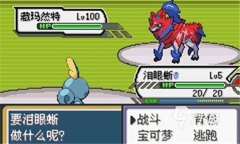 宝可梦像素单机游戏下载介绍2024 单机的像素宝可梦游戏推荐