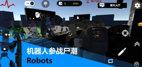 有趣的打僵尸生存类游戏有哪些 2024耐玩的打僵尸生存手游盘点截图