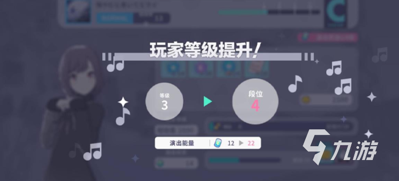 初音未来缤纷舞台道具有哪些 初音未来缤纷舞台道具介绍