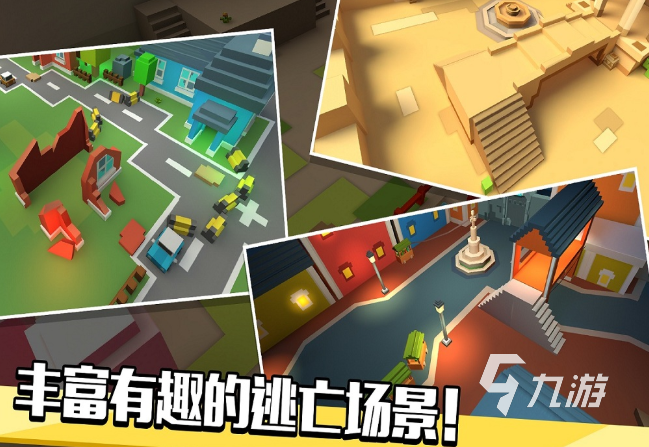 打僵尸生存的游戏有哪些2024 优质的打僵尸生存游戏推荐