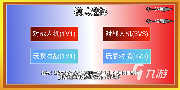 经典的格斗小游戏排行榜 2024受欢迎的格斗游戏下载推荐