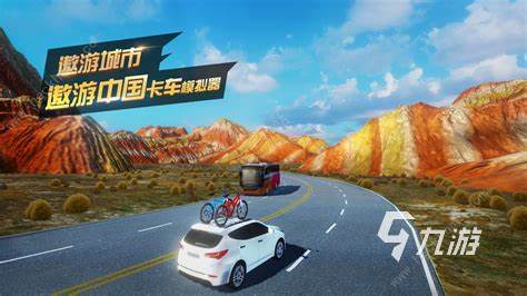 单机游戏卡车哪些值得玩2024 单机的卡车游戏介绍