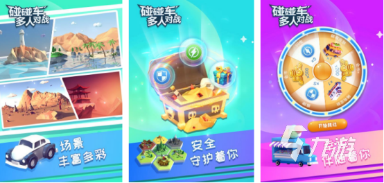 2-4人对战游戏有哪些 必玩的多人对战手游下载分享2024