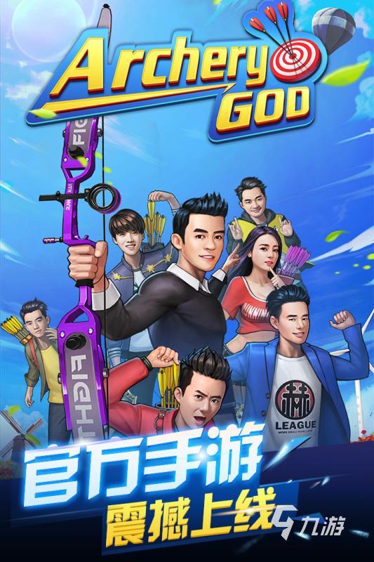 纯单机不联网手游射击游戏有没有 2024必玩的单机射击游戏合集
