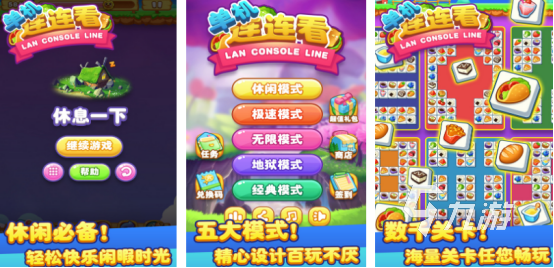 单机游戏排行榜2015前十名有哪些 经典怀旧的单机手游推荐