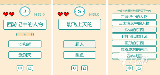 训练反应力游戏有哪几个 2024受欢迎的锻炼反应力手游推荐