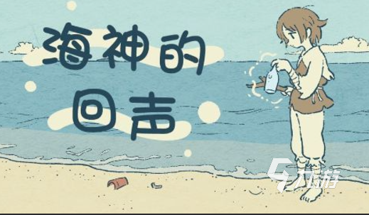 刺激的rpg解谜游戏推荐2024 高质量的rpg解谜游戏合集