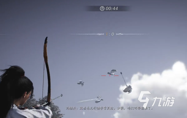燕云十六聲射箭玩法介紹 燕云十六聲射箭教程