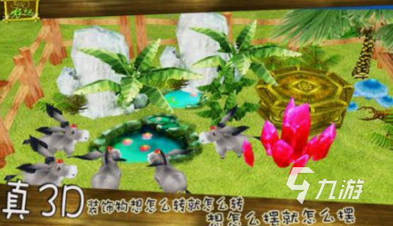 3d农场模拟游戏有哪几个 流行的3d农场模拟手游分享2024