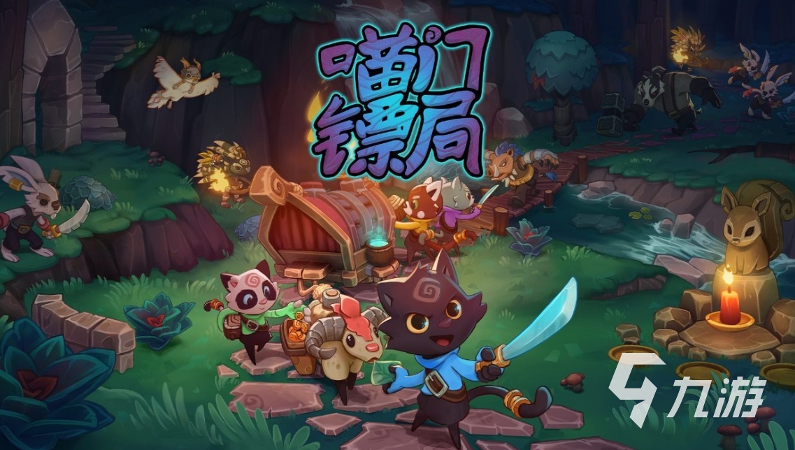 喵门镖局图腾什么效果 喵门镖局图腾效果解析
