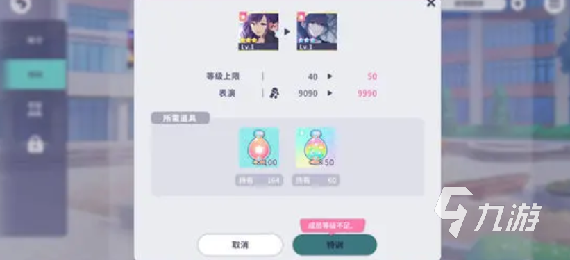 初音未来缤纷舞台成员怎么获取 初音未来缤纷舞台角色攻略