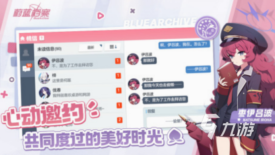 3d建模好的手游有没有 2024人气高的3d建模手游分享