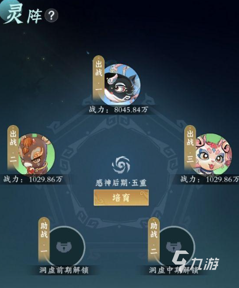 問劍長(zhǎng)生靈獸玩法解析 問劍長(zhǎng)生靈獸功能講解