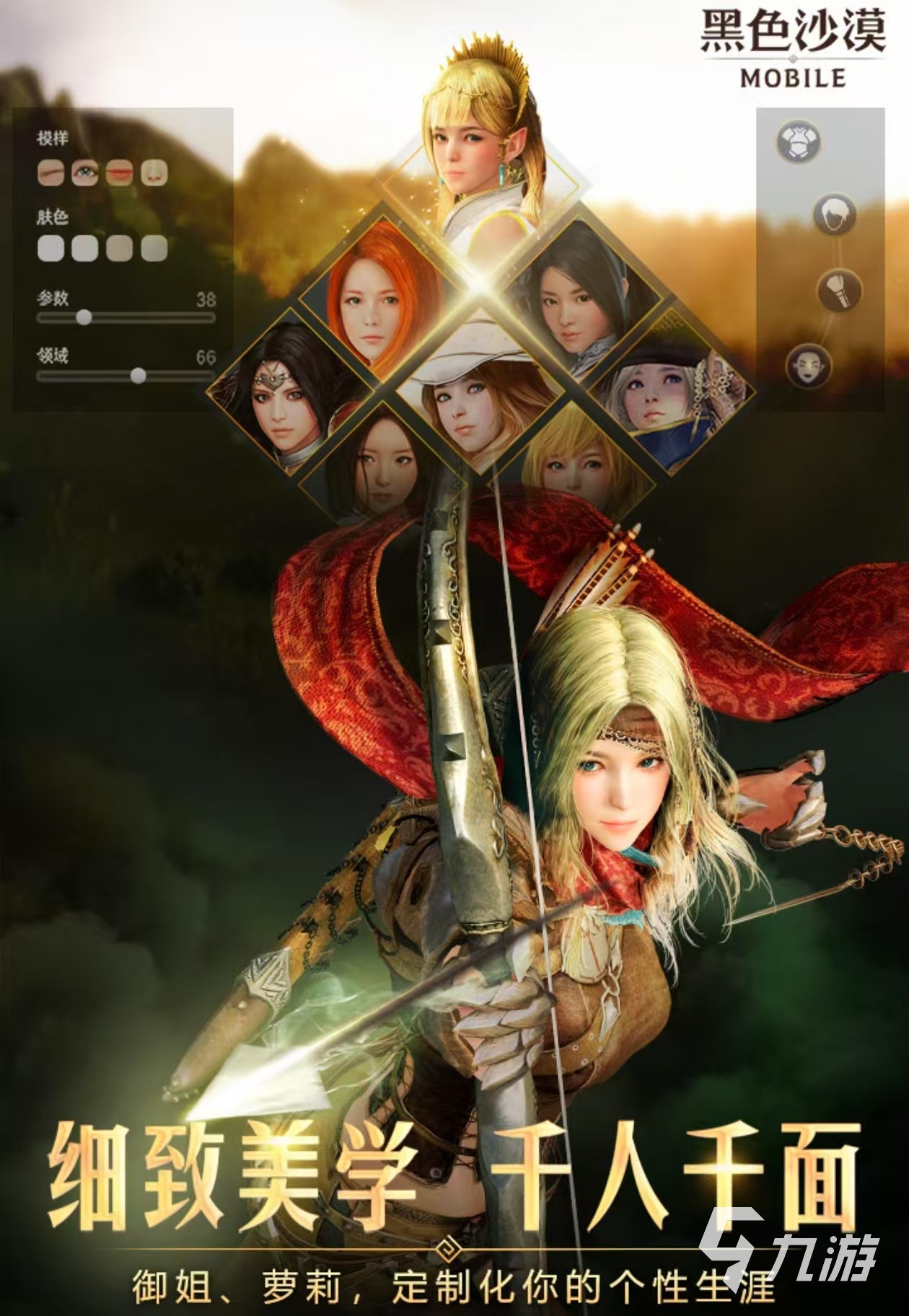 2024受欢迎的rpg对战手游有哪些 有意思的rpg对战游戏盘点