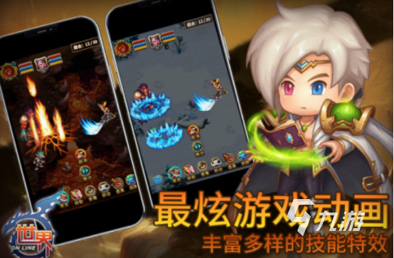rpg回合制手机游戏有哪几个 2024耐玩的rpg回合制手游大全