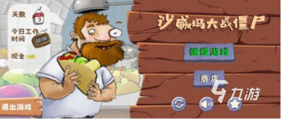 18款无需联网的游戏有哪几个 2024流行的单机手游排行榜