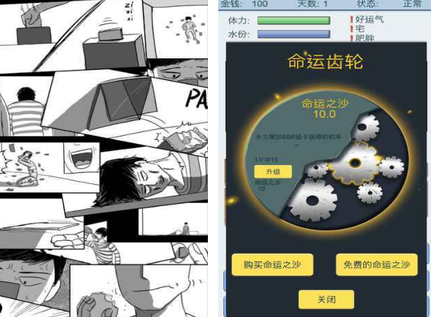 免费的抽卡人生游戏在哪里下载 热门的抽卡人生游戏合集2024截图