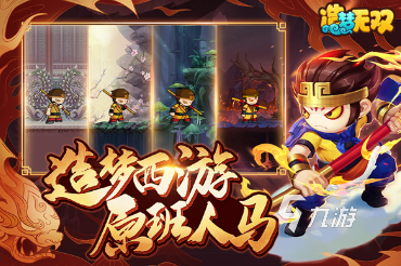 好玩有趣的手机2d游戏有哪几个 2024受欢迎的手机2d游戏分享