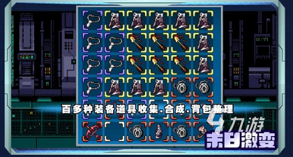 流行的末日生存手游单机排行榜 2024必玩的单机末日生存手游推荐