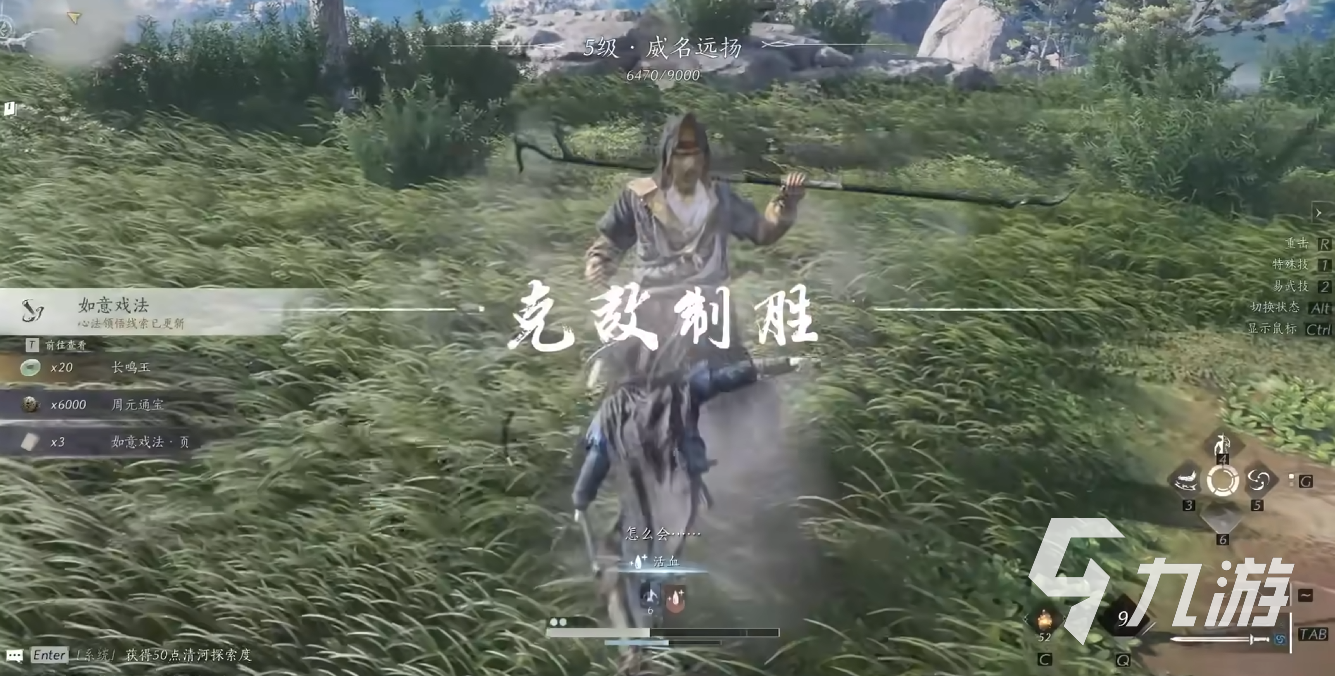 燕云十六聲鬼手在哪 鬼手位置介紹