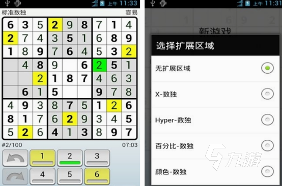 4宫格数独游戏在哪里下载 2024耐玩的4宫格数独游戏盘点