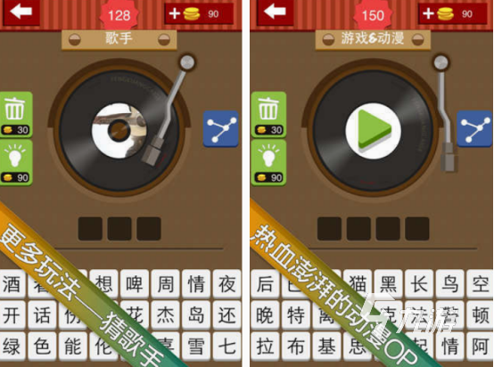 有趣的猜音乐游戏在哪里下载 高人气猜音乐游戏分享2024