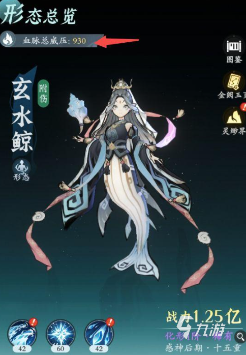 問劍長(zhǎng)生靈獸玩法解析 問劍長(zhǎng)生靈獸功能講解
