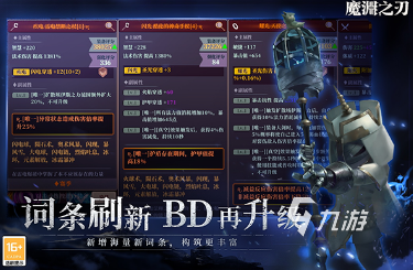 类银河恶魔城游戏推荐 2024好玩的类银河恶魔城游戏有哪几个
