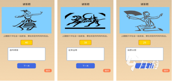 18款无需联网的游戏有哪几个 2024流行的单机手游排行榜