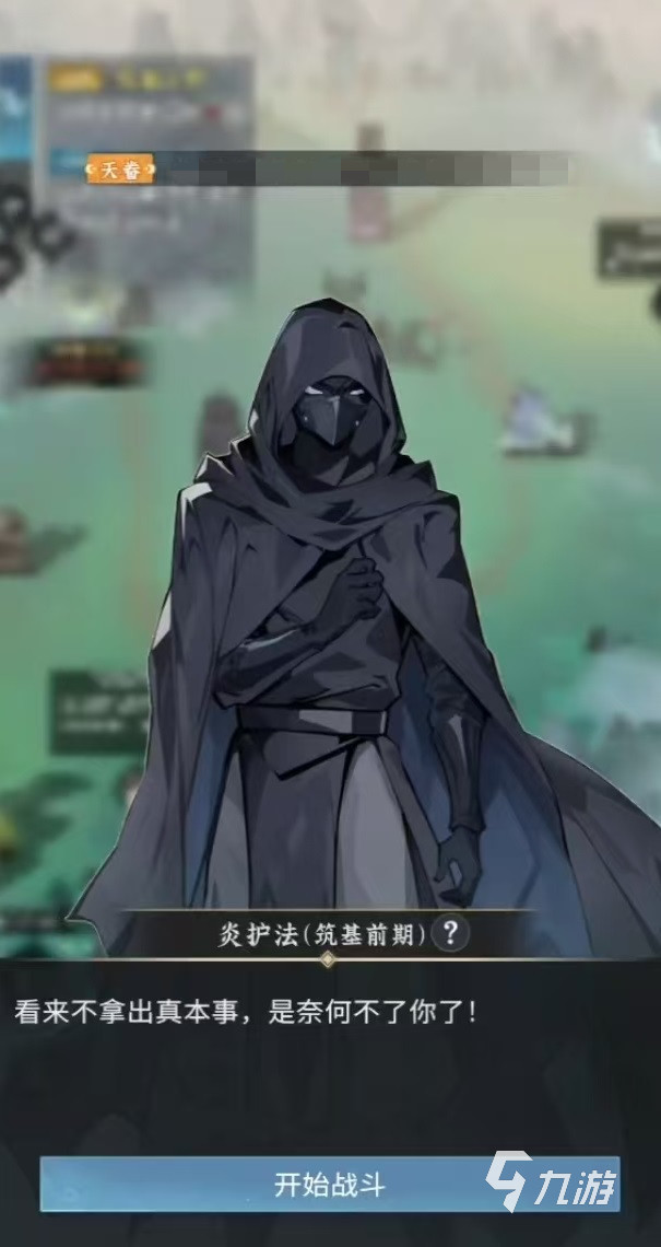 问剑长生道院怎么玩 问剑长生道院玩法详解